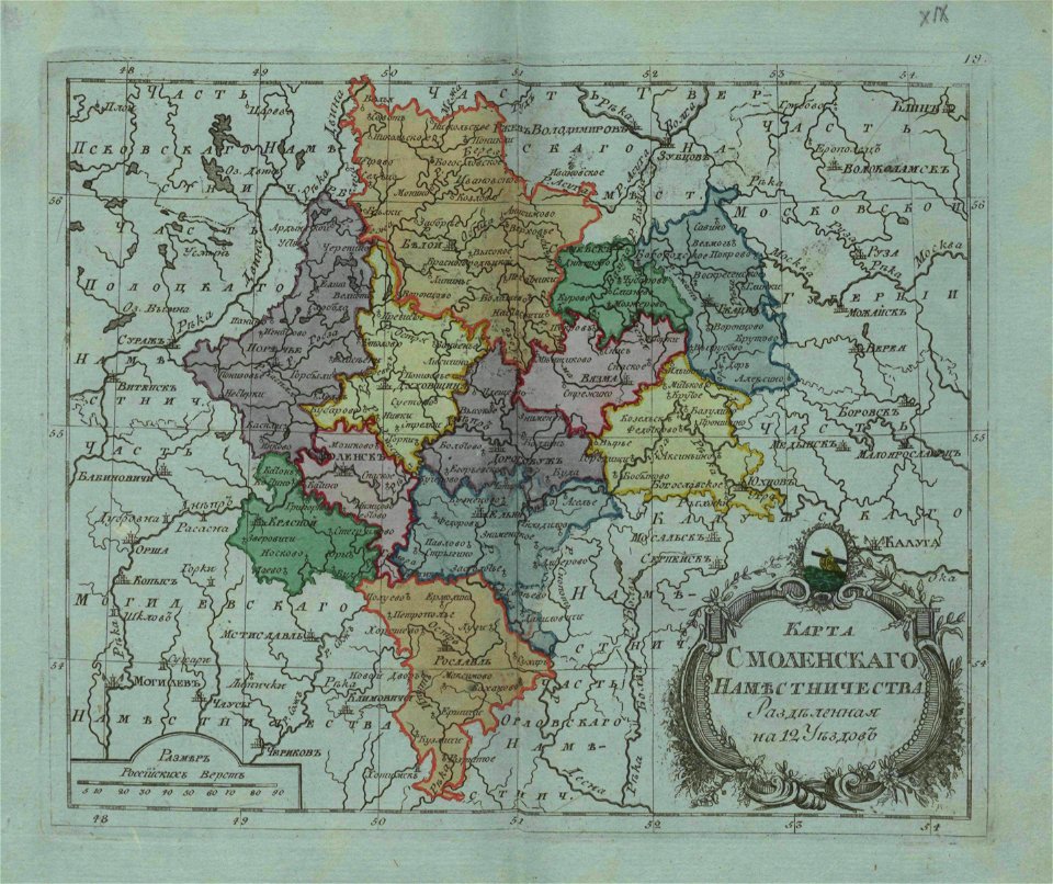 Map of Smolensk Namestnichestvo 1796 (small atlas)