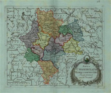 Map of Smolensk Namestnichestvo 1796 (small atlas)