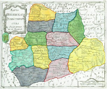 Map of Penza Namestnichestvo 1792 (small atlas)