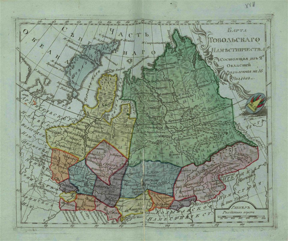 Map of Tobolsk Namestnichestvo 1796 (small atlas)