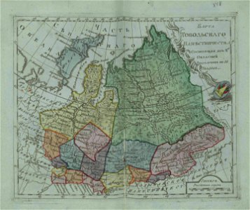 Map of Tobolsk Namestnichestvo 1796 (small atlas)