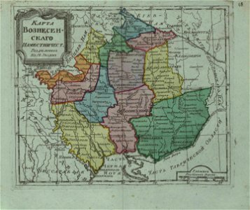 Map of Voznesensk Namestnichestvo 1796 (small atlas)