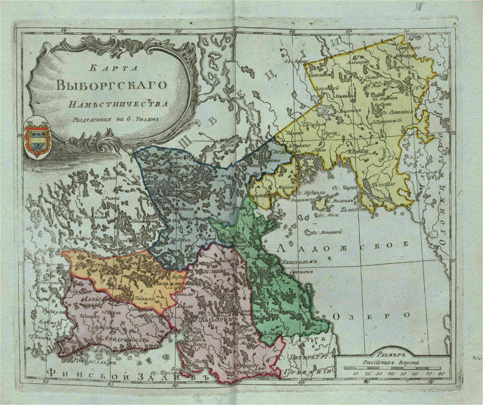 Map of Vyborg Namestnichestvo 1796 (small atlas)
