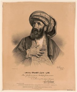 Mar Yohannan, Bishop of Ooroomiah - from life on stone by Chs. Fenderich 1842. LCCN2003656308