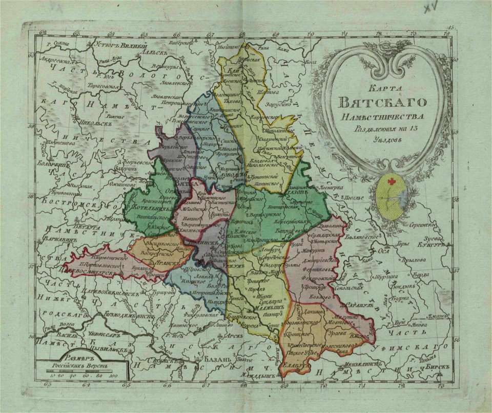 Map of Vyatka Namestnichestvo 1796 (small atlas)