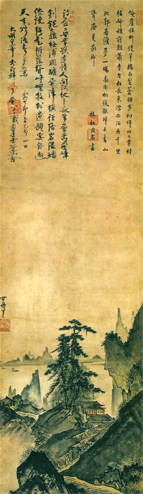 Landscape by Sesshu (Ohara)