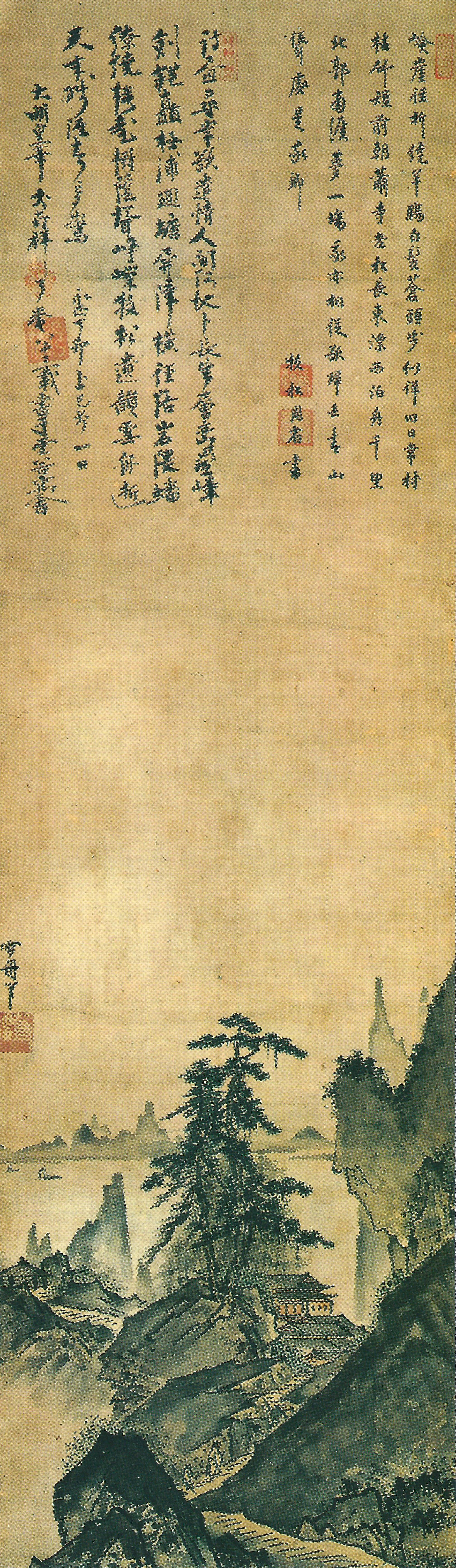 Landscape by Sesshu (Ohara)
