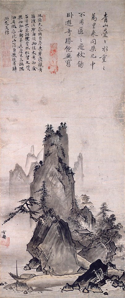 Lanscape by Sesshu (Kosetsu Museum of Art)