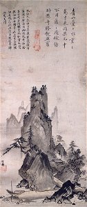Lanscape by Sesshu (Kosetsu Museum of Art)