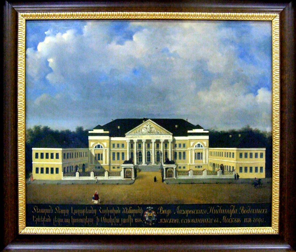 Lazarevsky institute by N.Lazarev