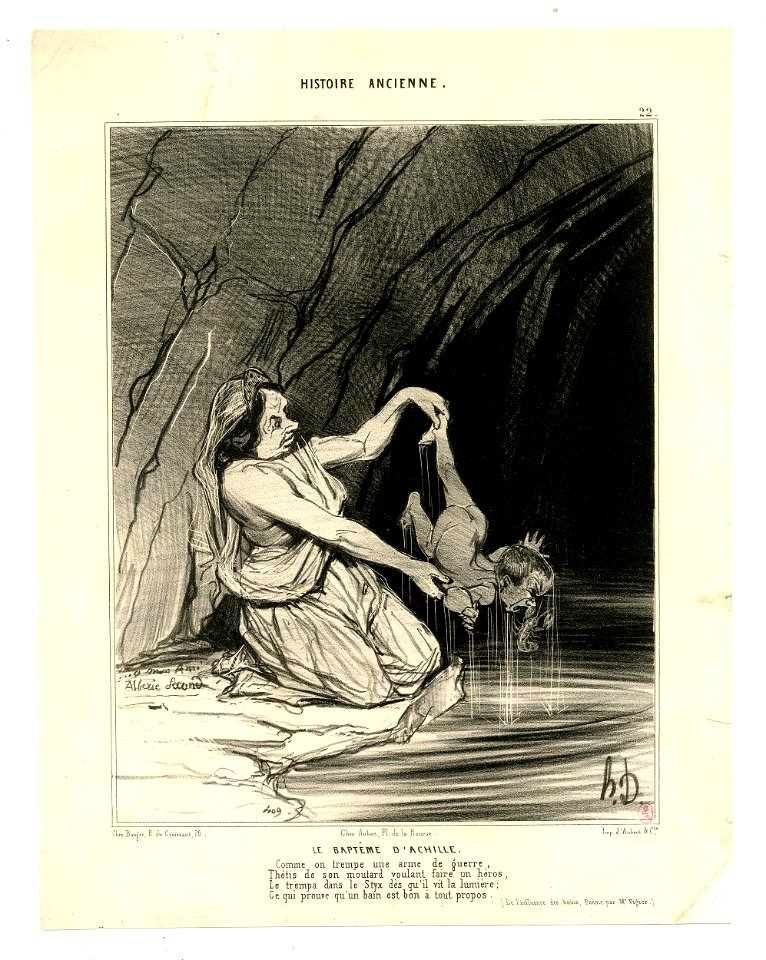 Le baptême d'Achille (BM 1918,0511.165)