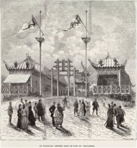 Le pavillon chinois, dans le parc du Trocadéro, Exposition Universelle 1878