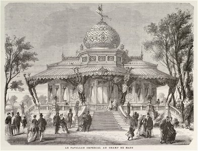 Le pavillon impérial au Champ-de-Mars, Exposition universelle 1867