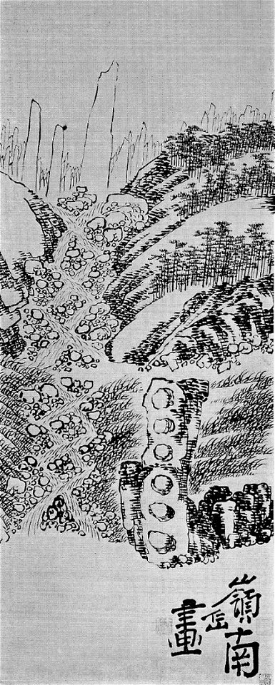 Le torrent 1847 n° 39 inventaire 103 par le peintre chinois Su Renshan