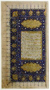 Left side double frontispiece, 8 lines of text, blue illumination (6125043912)