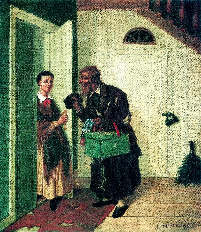 Leonid Solomatkin - Peddler