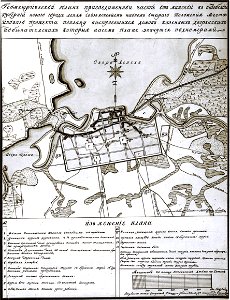 Lepiel. Лепель (1801-15)