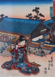 Les cinquante-trois relais du Tôkaidô - Sakanoshita