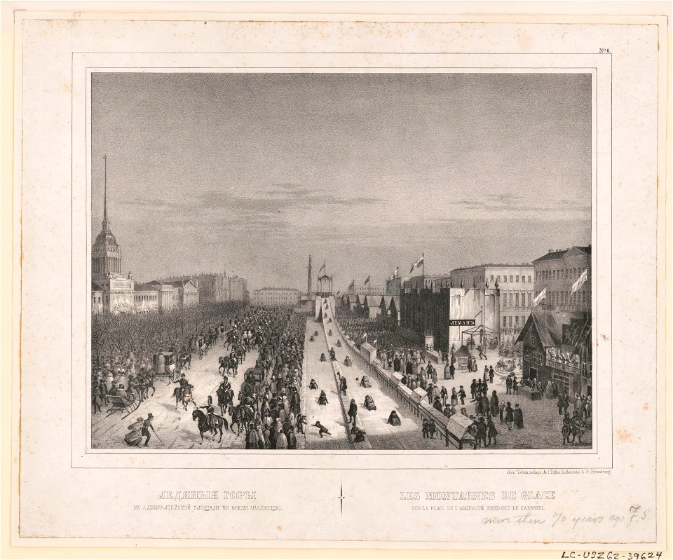 Les montagnes de glace sur la place de l'ampipaute pendant le carnaval LCCN2004669326