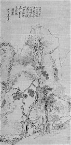Les voyageurs 1814-1849 n° 42 inventaire 249 par le peintre chinois Su Renshan