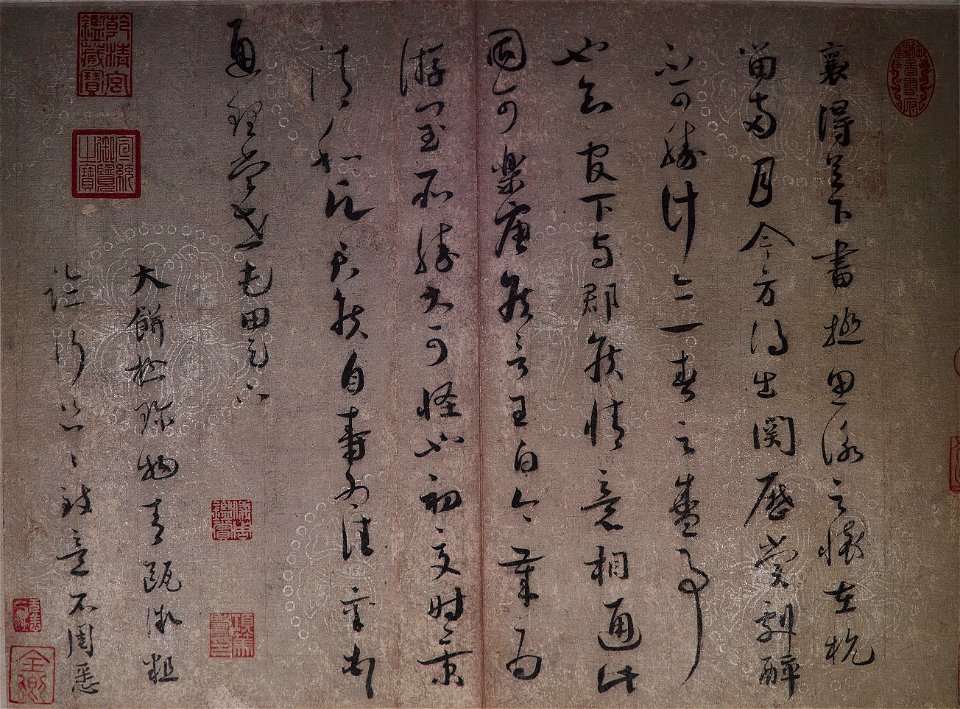 Letter to Feng Jing of the State Farms Bureau (Siyong), by Cai Xiang (decorated paper)