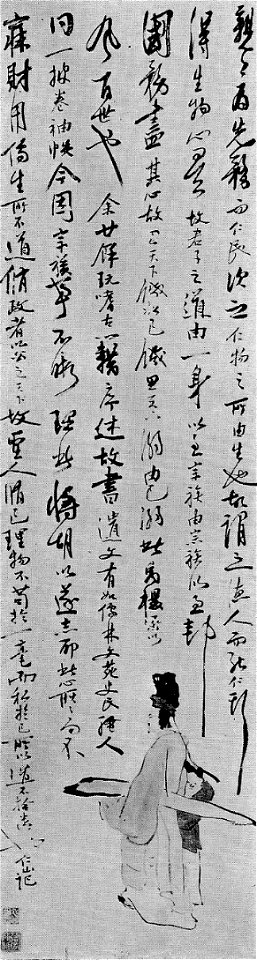 Lettré portant un luth 1842, n° 62 inventaire 10 par le peintre chinois Su Renshan