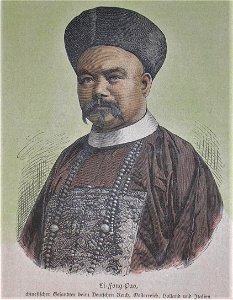 Li Fong Pao 1882