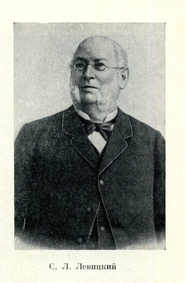 Levitsky R.S. - portrait of Levitsky S.L. - 1890