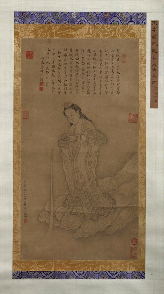 Li Gonglin 李公麟 - Guanyin Pouring Water - y1946-129 - Princeton University Art Museum