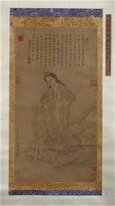 Li Gonglin 李公麟 - Guanyin Pouring Water - y1946-129 - Princeton University Art Museum