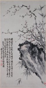 Li Fangying - Bamboo, Plum and Rock - 1971.256 - Metropolitan Museum of Art