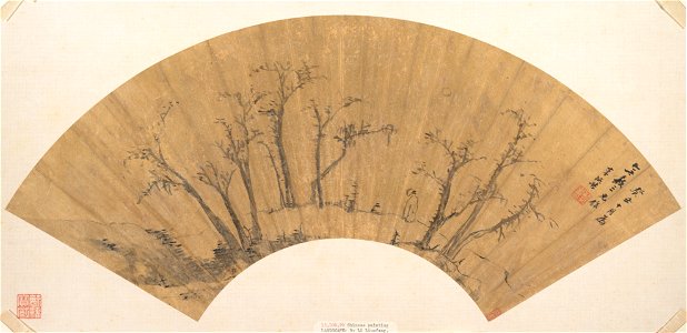 Li Liufang - Landscape - 13.100.70 - Metropolitan Museum of Art