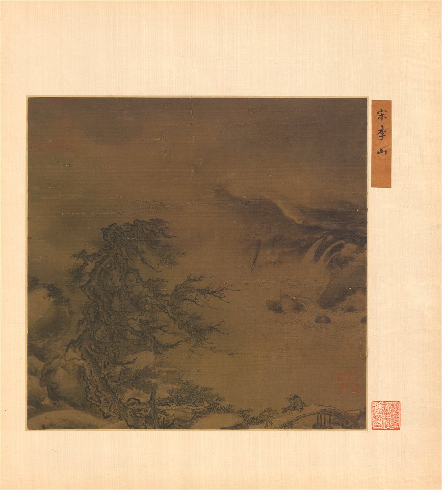 Li Shan - Winter Landscape - 1952.52.25.7 - Yale University Art Gallery