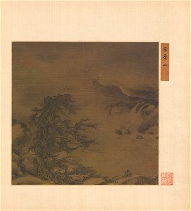 Li Shan - Winter Landscape - 1952.52.25.7 - Yale University Art Gallery