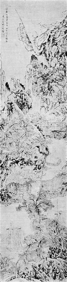 Lie Zi dans un paysage 1843 n° 15 inventaire 14 par le peintre chinois Su Renshan