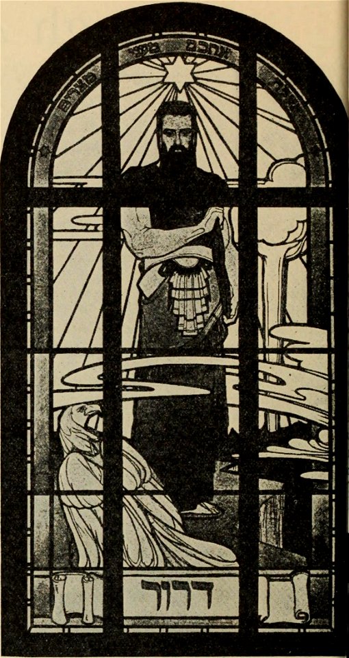 Lilien Moses in Hamburg