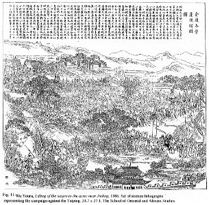 Lifting the Siege of the Army near Jinling