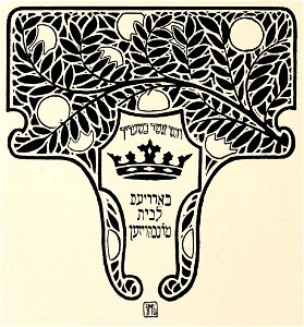 Lilien Vignet crown