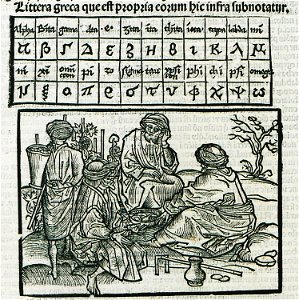 Littera greca que est propria eorum hic infra subnotatur - Breydenbach Bernhard Von - 1502