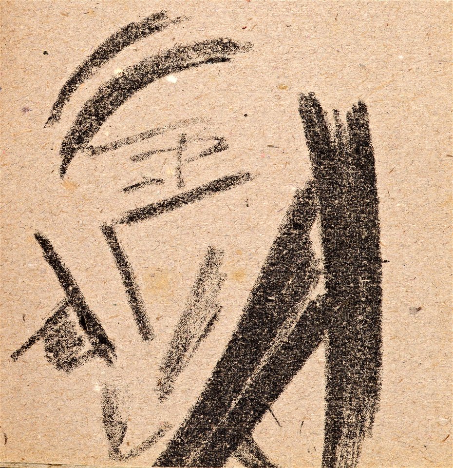 Little Duck's Nest… of Bad Words… (Kruchenykh-Rozanova, 1913) - page 10