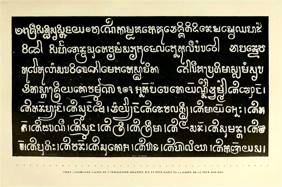 Louis Delaporte - Voyage d'exploration en Indo-Chine, tome 1 (page 104 crop)