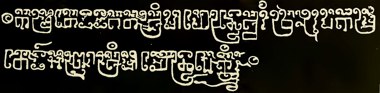 Louis Delaporte - Voyage d'exploration en Indo-Chine, tome 1 (page 90 crop)