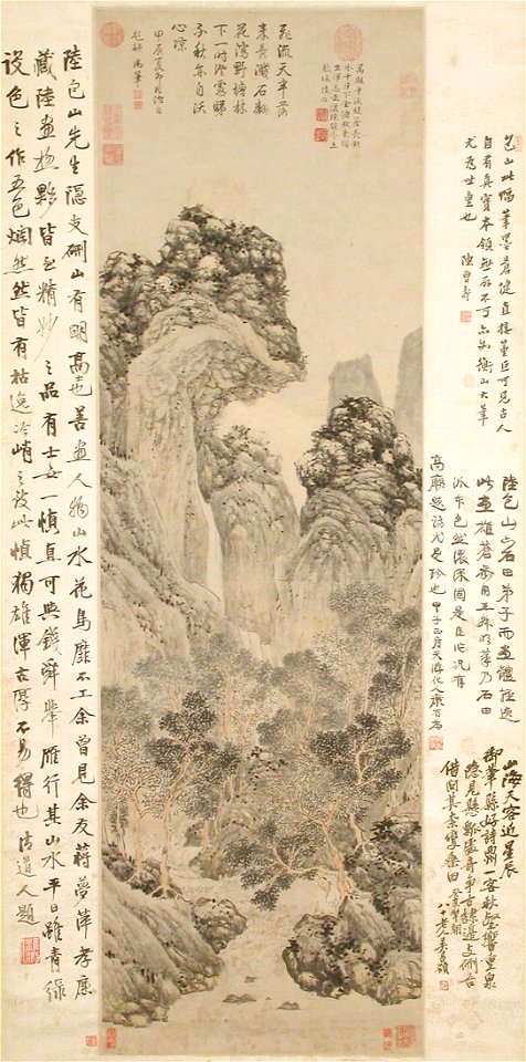 Lu Zhi - Mei Cheng Sitting Alone - 1991.273 - Metropolitan Museum of Art