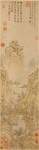 Lu Zhi - Planting Chrysanthemums - 1986.266.3 - Metropolitan Museum of Art
