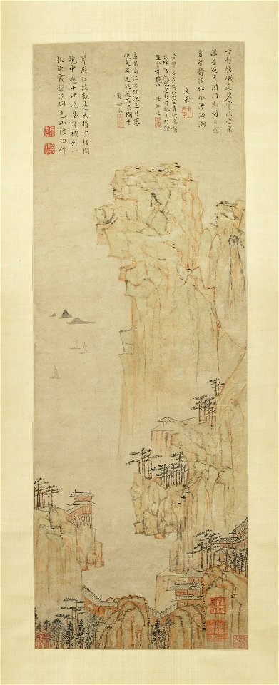 Lu Zhi - The Green Cliff - y1961-26 - Princeton University Art Museum