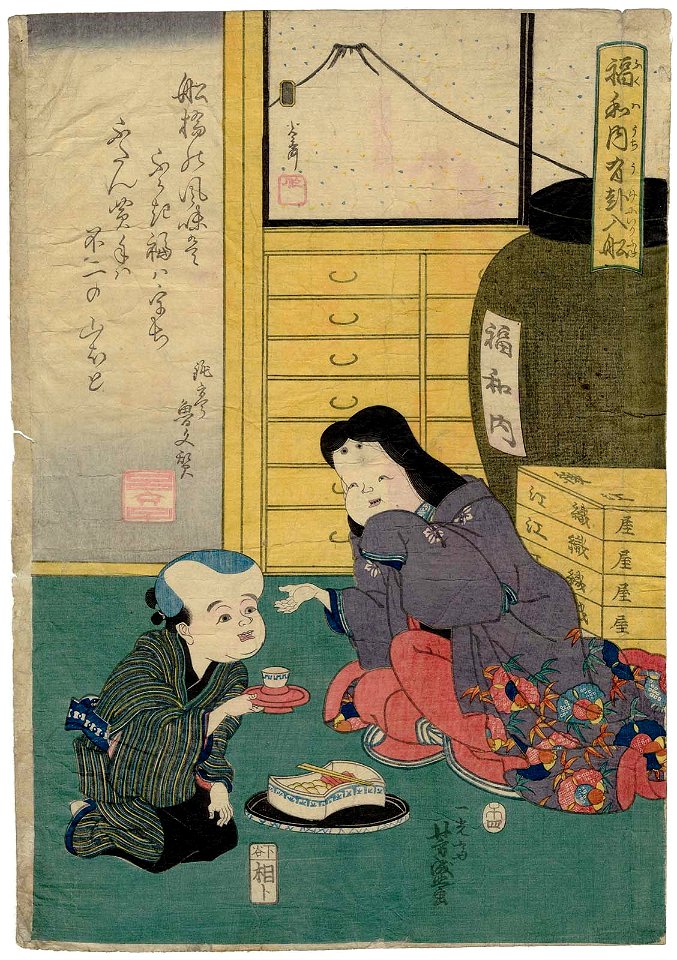 Luck Comes In with the Ship of Good Fortune. Fukusuke and Fukujo