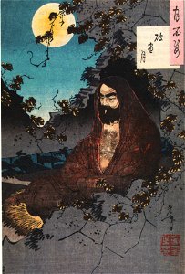 LUne fenetre delabree Yoshitoshi