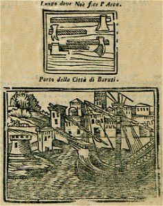 Luogo, dove Noè fece l'Arca Porto della Città di Baruti - Bianco Noe - 1600