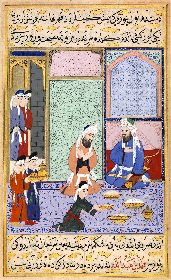 Lütfi Abdullah - Scene of Feasting from Sultan Murad III's Siyer-I Nebi or Life of the Prophet - Google Art Project