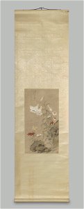 Ma Chua - Lilies and other plant - 1956.41.5 - Yale University Art Gallery